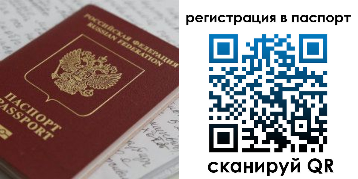 регистрация для дет. сада в Белокурихе